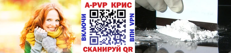 A-PVP Соль Юрьев-Польский