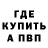 Alpha-PVP СК КРИС Nat Kam