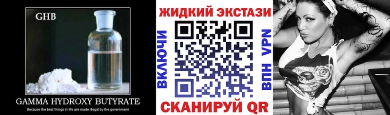 Бутират оксибутират Юрьев-Польский