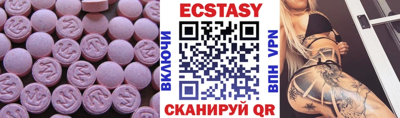 где продают наркотики  Юрьев-Польский  Ecstasy таблы 