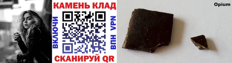 ГАШ ice o lator  дарнет шоп  Юрьев-Польский 