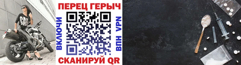 дарк нет формула  Юрьев-Польский  ГЕРОИН Heroin 