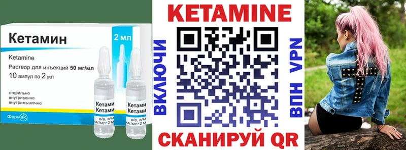 КЕТАМИН VHQ  blacksprut как войти  Юрьев-Польский  купить  сайты 