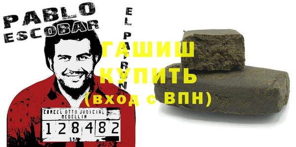 кокаин премиум Аркадак