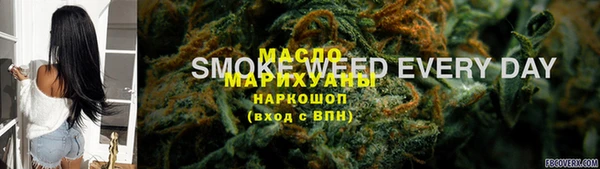 амфетамин Арсеньев