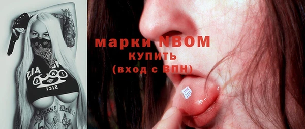 кокаин премиум Аркадак