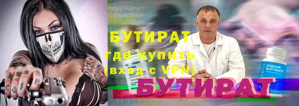 кокаин премиум Аркадак