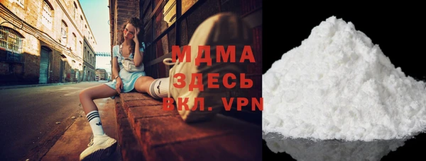 2c-b Армянск