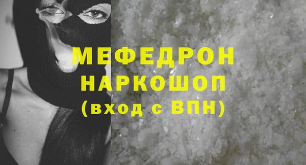 амфетамин Арсеньев