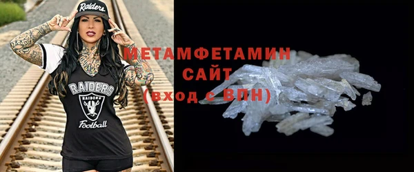 амфетамин Арсеньев
