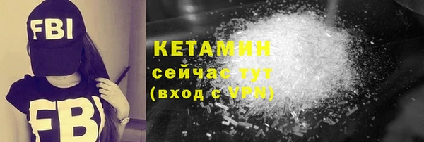 кокаин премиум Аркадак