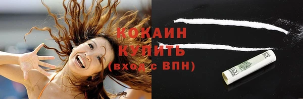 альфа пвп VHQ Нягань