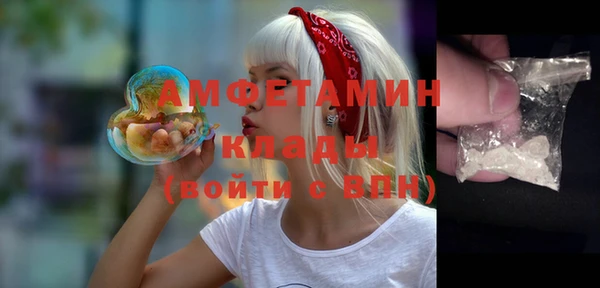 амфетамин Арсеньев