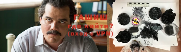 амфетамин Арсеньев