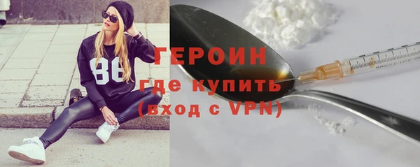 кокаин премиум Аркадак