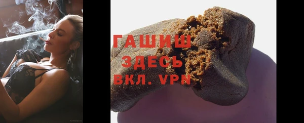 2c-b Армянск