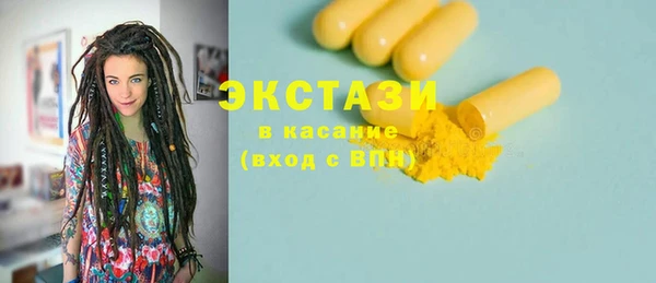 кокаин премиум Аркадак