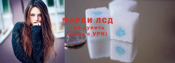 амфетамин Арсеньев