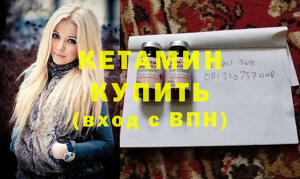 амфетамин Арсеньев