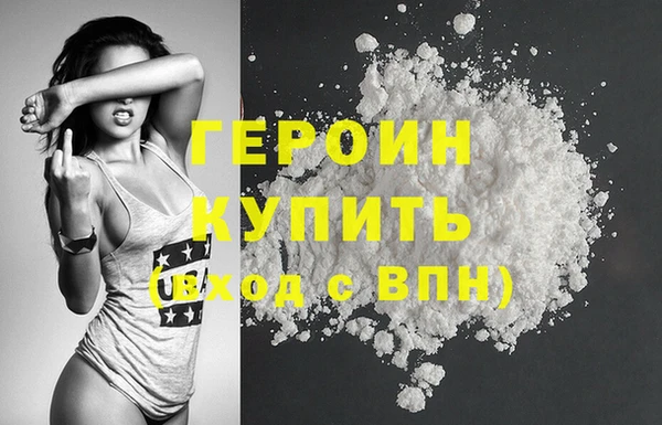 2c-b Армянск