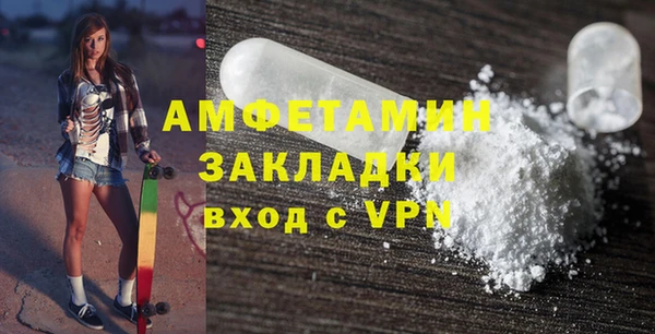 2c-b Армянск