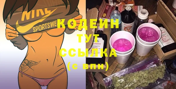 2c-b Армянск