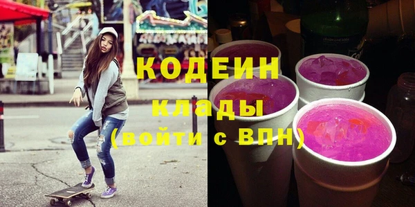 амфетамин Арсеньев