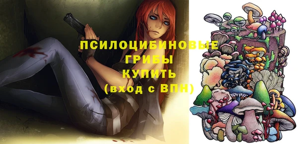 кокаин премиум Аркадак