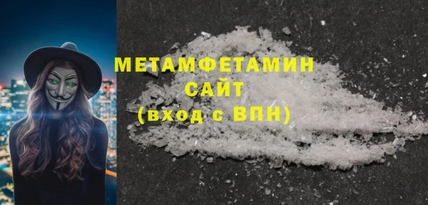 кокаин премиум Аркадак