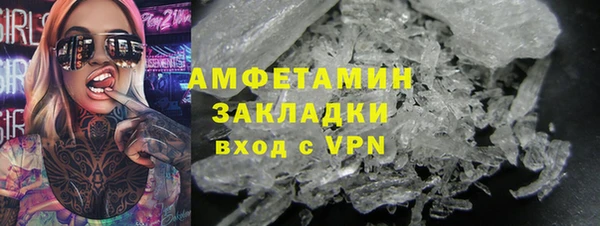 амфетамин Арсеньев