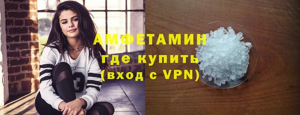 2c-b Армянск