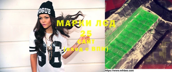 2c-b Армянск