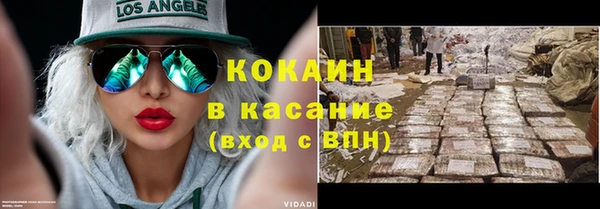 амфетамин Арсеньев
