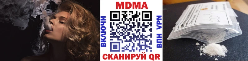 MDMA Molly  гидра tor  Юрьев-Польский  купить закладку 