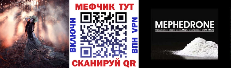 цена   Юрьев-Польский  Меф мяу мяу 