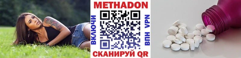 Метадон мёд Юрьев-Польский