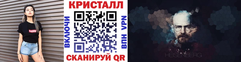 Первитин кристалл  купить наркоту  Юрьев-Польский 