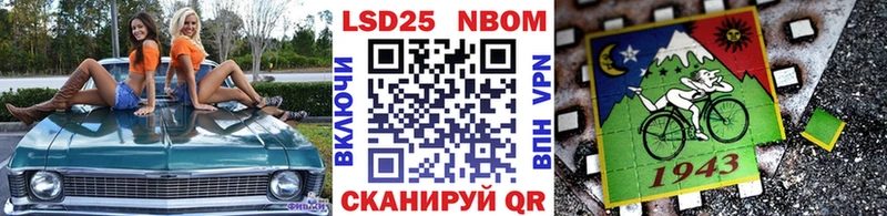 продажа наркотиков  Юрьев-Польский  мега сайт  shop клад  Марки 25I-NBOMe 1,8мг 
